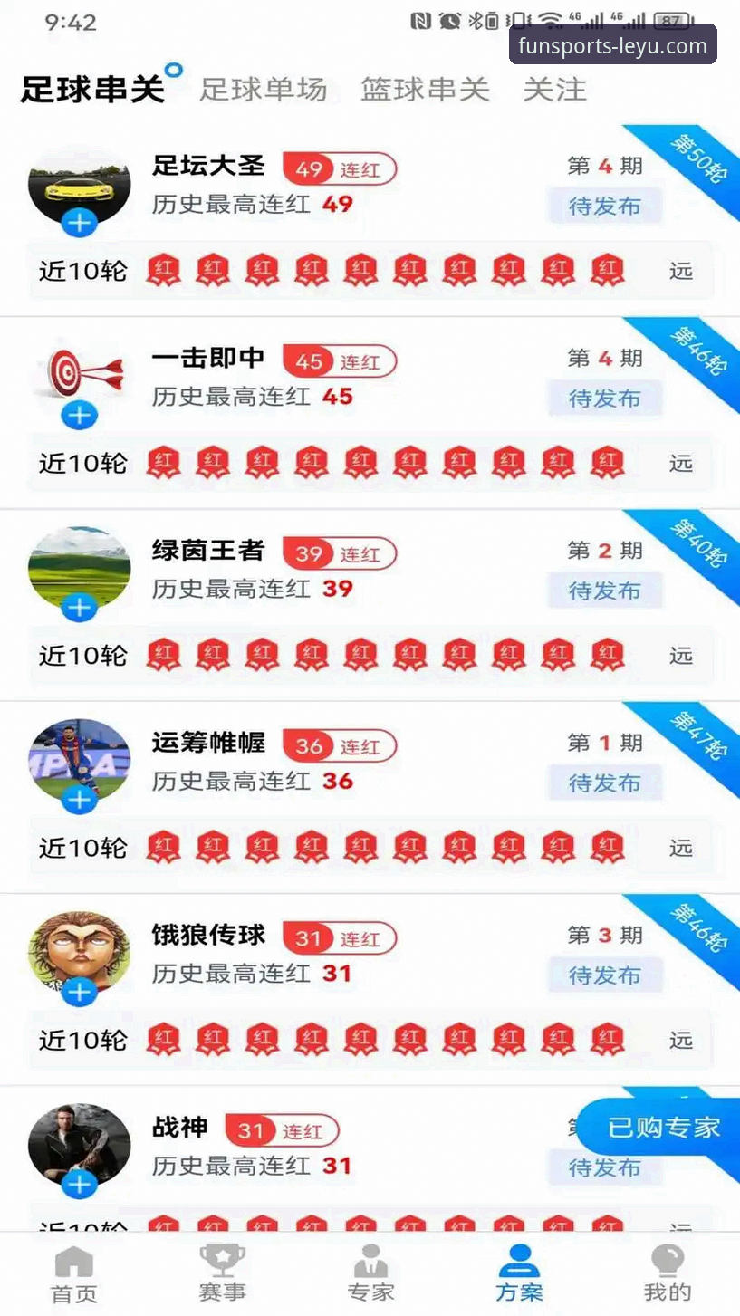 乐鱼体育下载使用技巧 乐鱼体育平台下载使用技巧完整指南:从安装到高效操作的实战手册