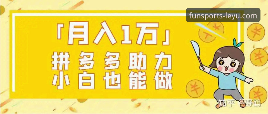 如何找到靠谱的乐鱼娱乐官方评测？这三点帮你避开雷区